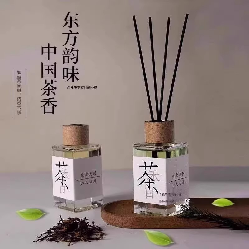 茶味香薰卧室内持久家用熏香