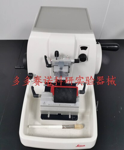徕卡RM2235/RM2245石蜡切片机刀架Leica组织切片机Biocut通用刀座