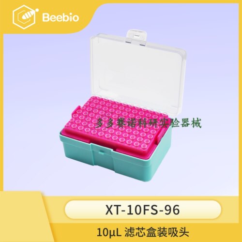 Beebio热销移液器枪头 10μL滤芯吸头,盒装,无菌,96个/盒,50盒/箱