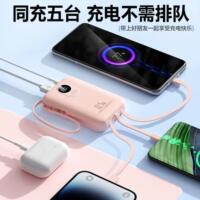 The 2026 new 3C certified power bank with a super large capacity of 20,000 mah is compatible with Xiaomi, Huawei, Apple, Vivo and OPPO thumbnail 6