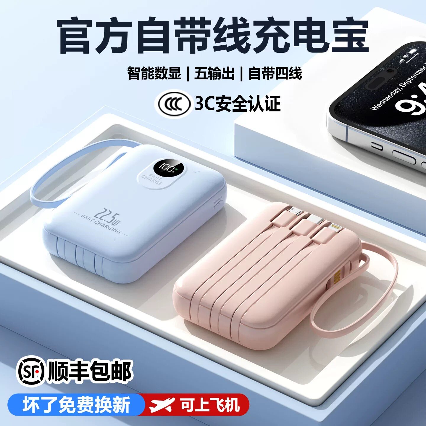 3C认证2026新款充电宝20000毫安超大容量适用小米华为苹果