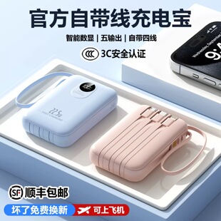 3C认证2026新款充电宝20000毫安超大容量适用小米华为苹果vivoppo