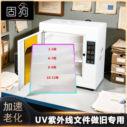 充氮气UVLED晶圆解胶机