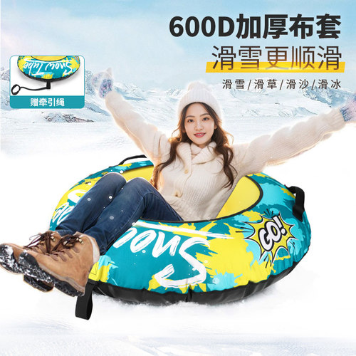 肯普马滑雪圈充气加厚耐磨便携