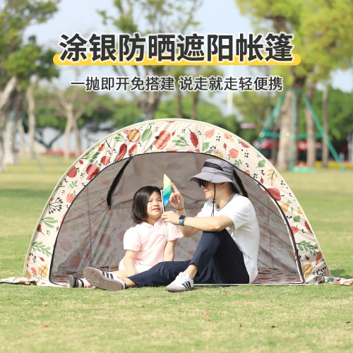KENPUAZ涂银防晒免搭折叠遮阳篷