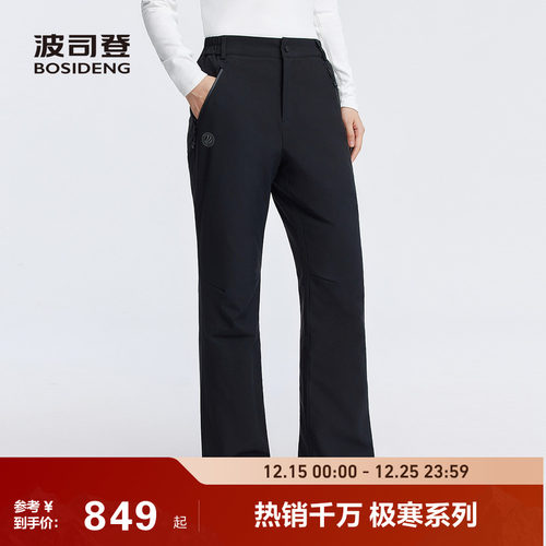 波司登2025新款核心配搭女极寒配搭