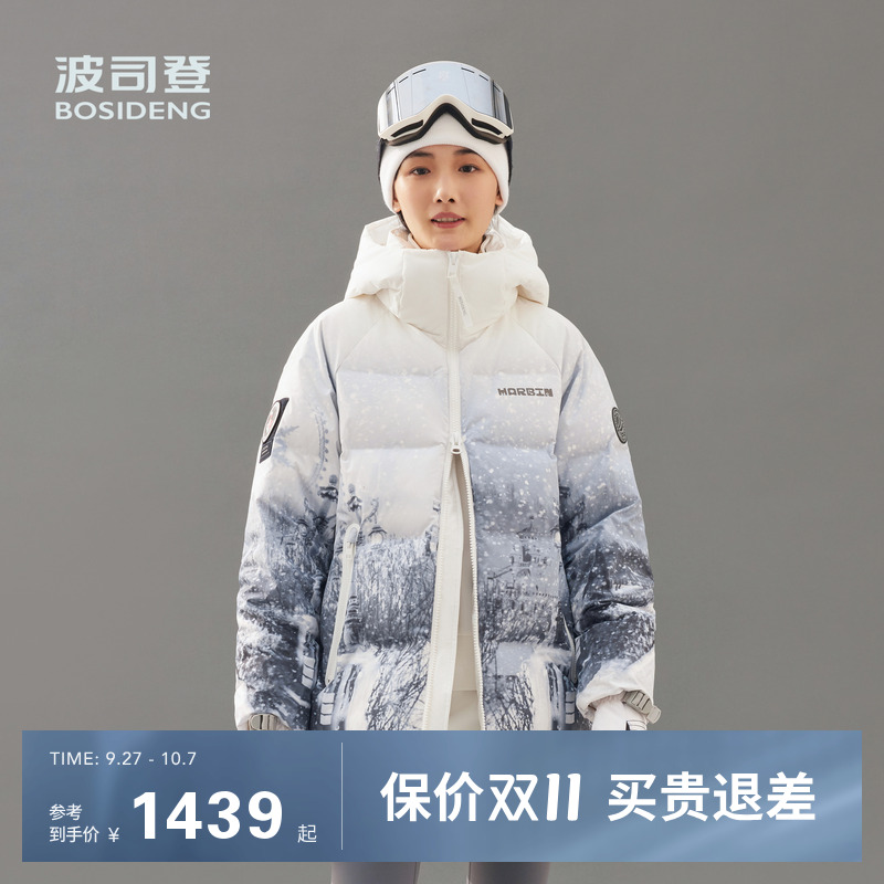 波司登2024冬季新款女一手长尔滨系列羽绒服B40143400EB