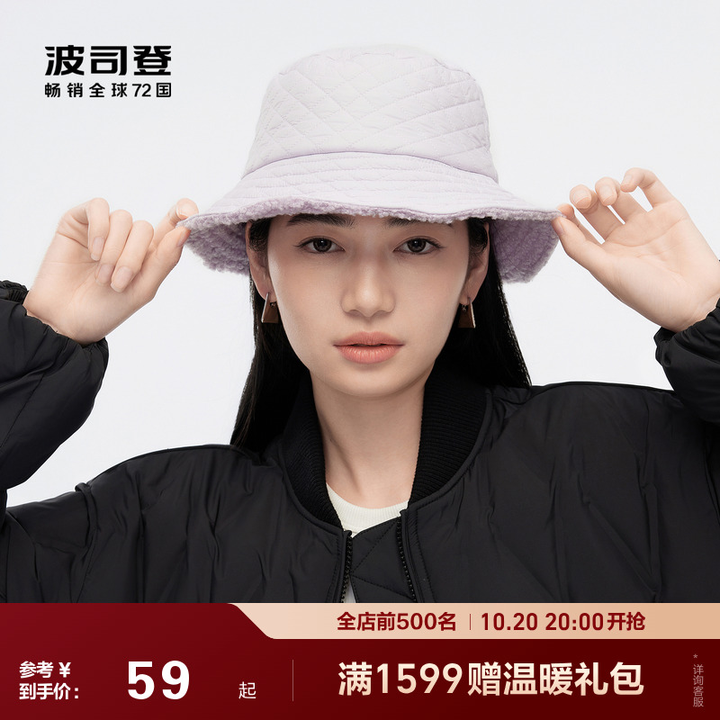 波司登秋季冬季女士男士双面软糯显脸小摇粒绒休闲渔夫帽子