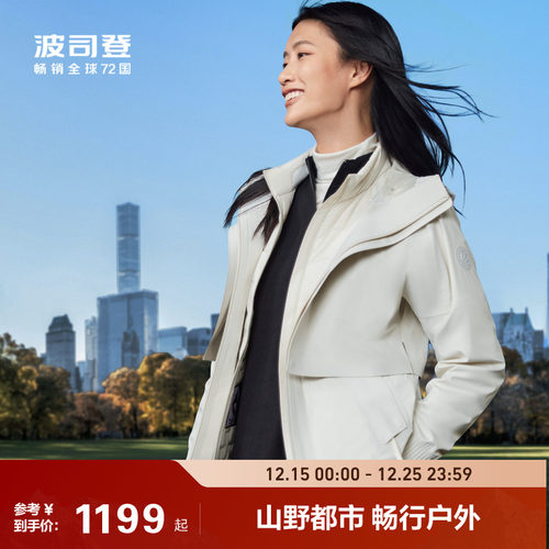 舒适户外羽绒服三合一鹅绒