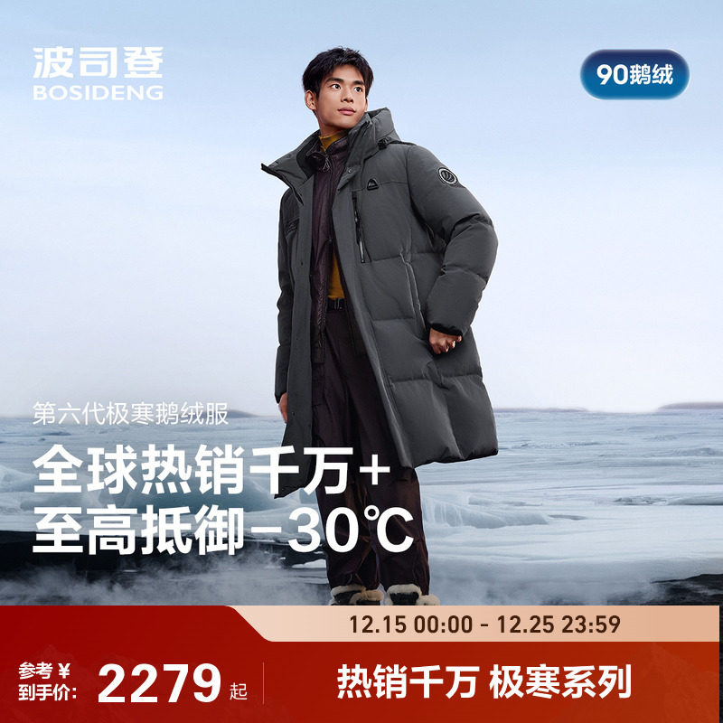 科技升温面料，最大升温+10℃