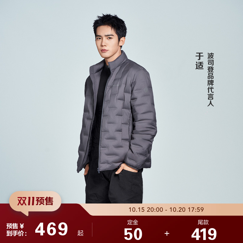 户外轻薄90鹅绒羽绒服男出游钓鱼