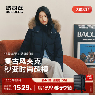 波司登2026新款羽绒服女趋势爆款复古工装情侣款毛领加厚休闲保暖