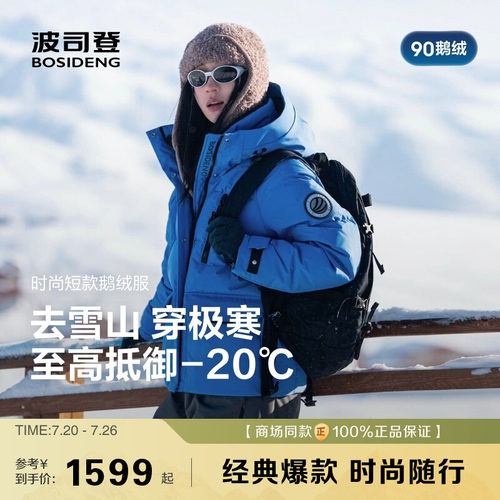 滑雪出游拍照出片显白多巴胺