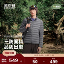 预售90鹅绒波司登25秋新款 外套内胆叠穿 排骨条立领羽绒服男女短款