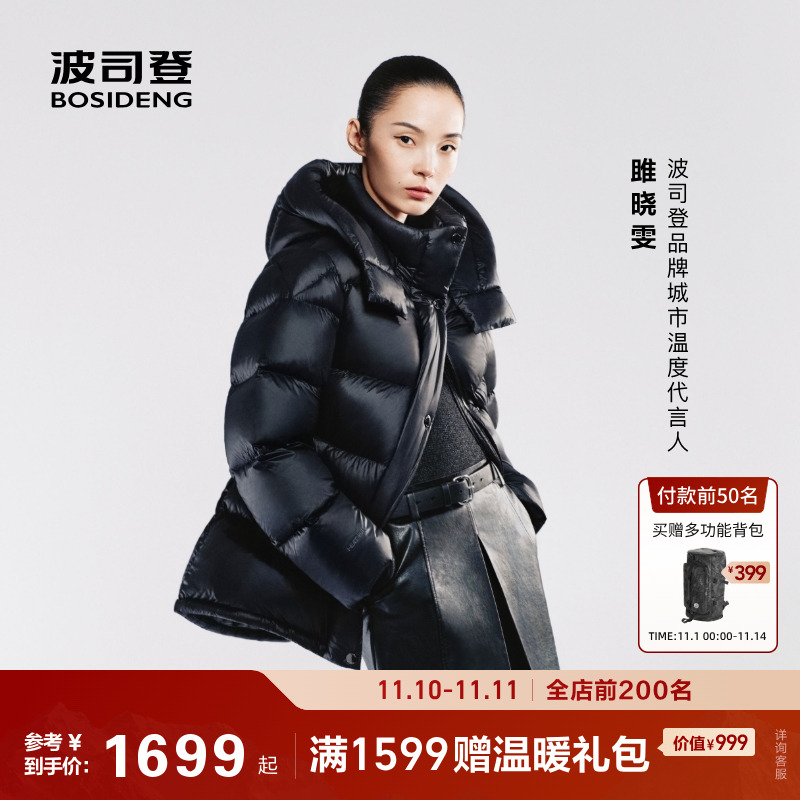 波司登鹅绒保暖短款泡芙羽绒服女