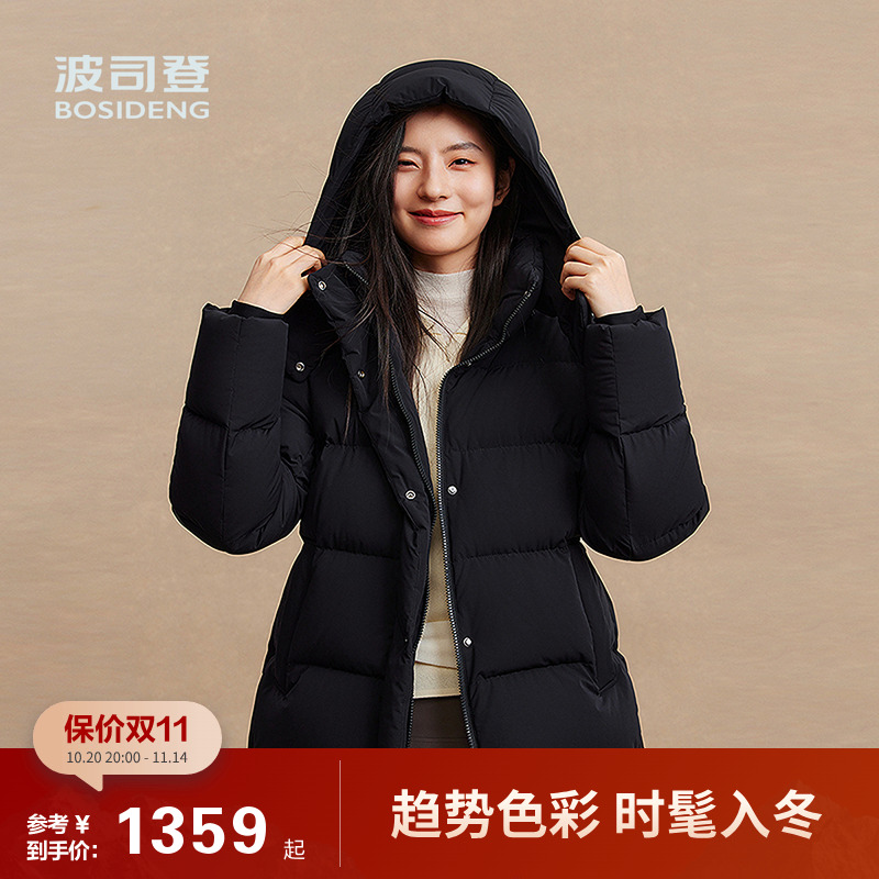 5格波司登25冬季新款休闲短款羽绒服女舒适收腰显瘦弹力抗皱保暖
