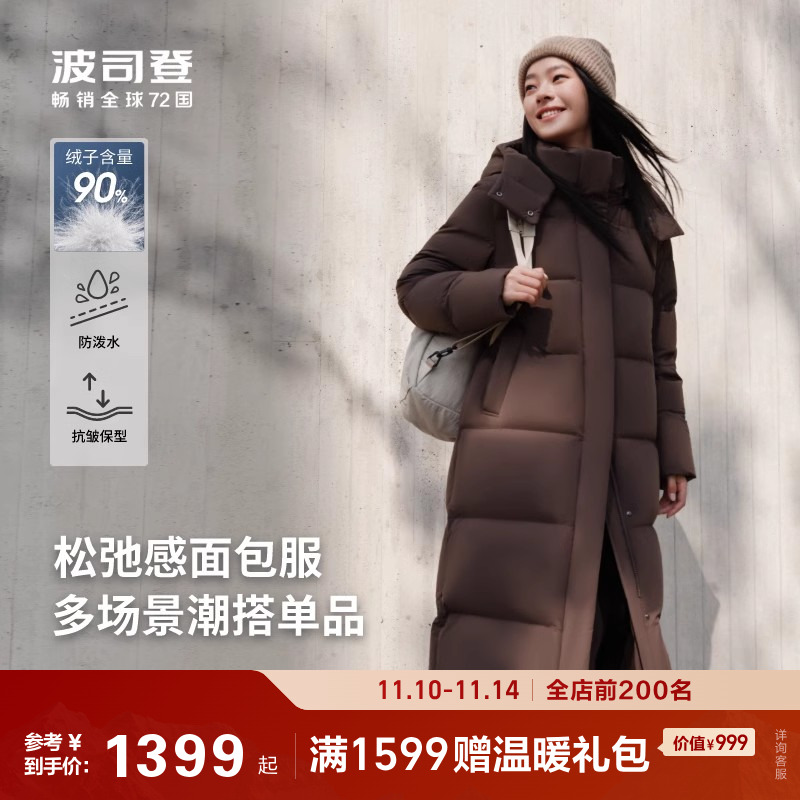 波司登羽绒服女长款加厚修身