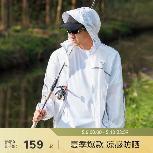 波司登夏季户外防紫外线防防晒衣