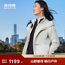 波司登户外舒适户外冲锋衣新女款900蓬白鹅绒短三合一羽绒服