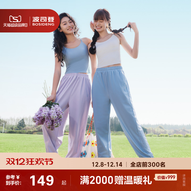 2023年波司登新款户外波司登防晒