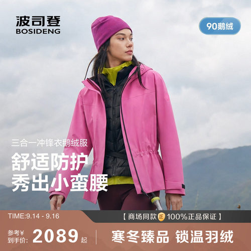 粉焰小蛮腰出游封神显白巨出片