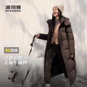 波司登冬季户外运动长款面包服柔软亲肤弹力显瘦加厚修身羽绒服女