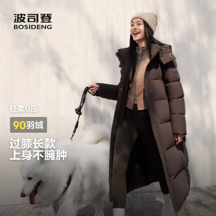 波司登冬季户外运动长款面包服柔软亲肤弹力显瘦加厚修身羽绒服女
