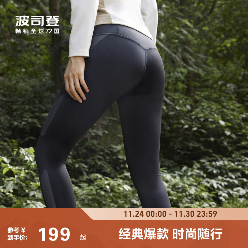 波司登秋季健身打底裤瑜伽裤鲨鱼裤女外穿收腹提臀塑形显瘦