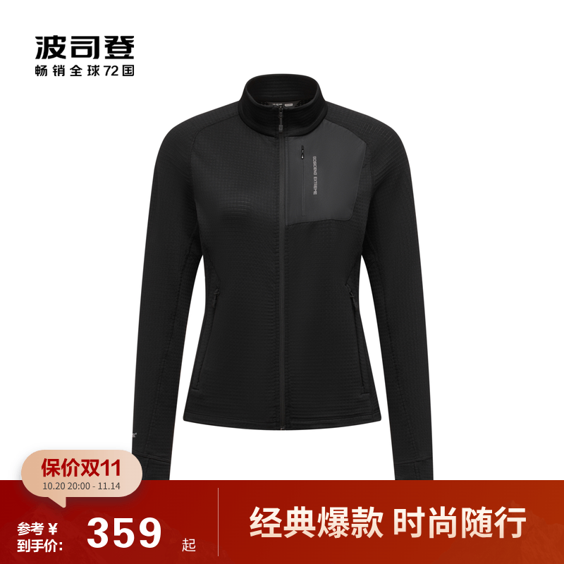 波司登冬季户外吸湿排汗运动外套Polartec弹力抓绒开衫女