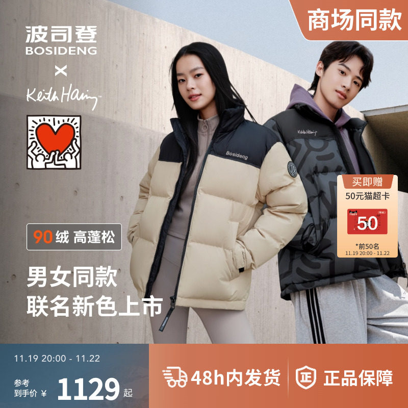 ����Ůͬ���˾�ǻ���24�����¿����޷��ж̿�������˶�����Ů