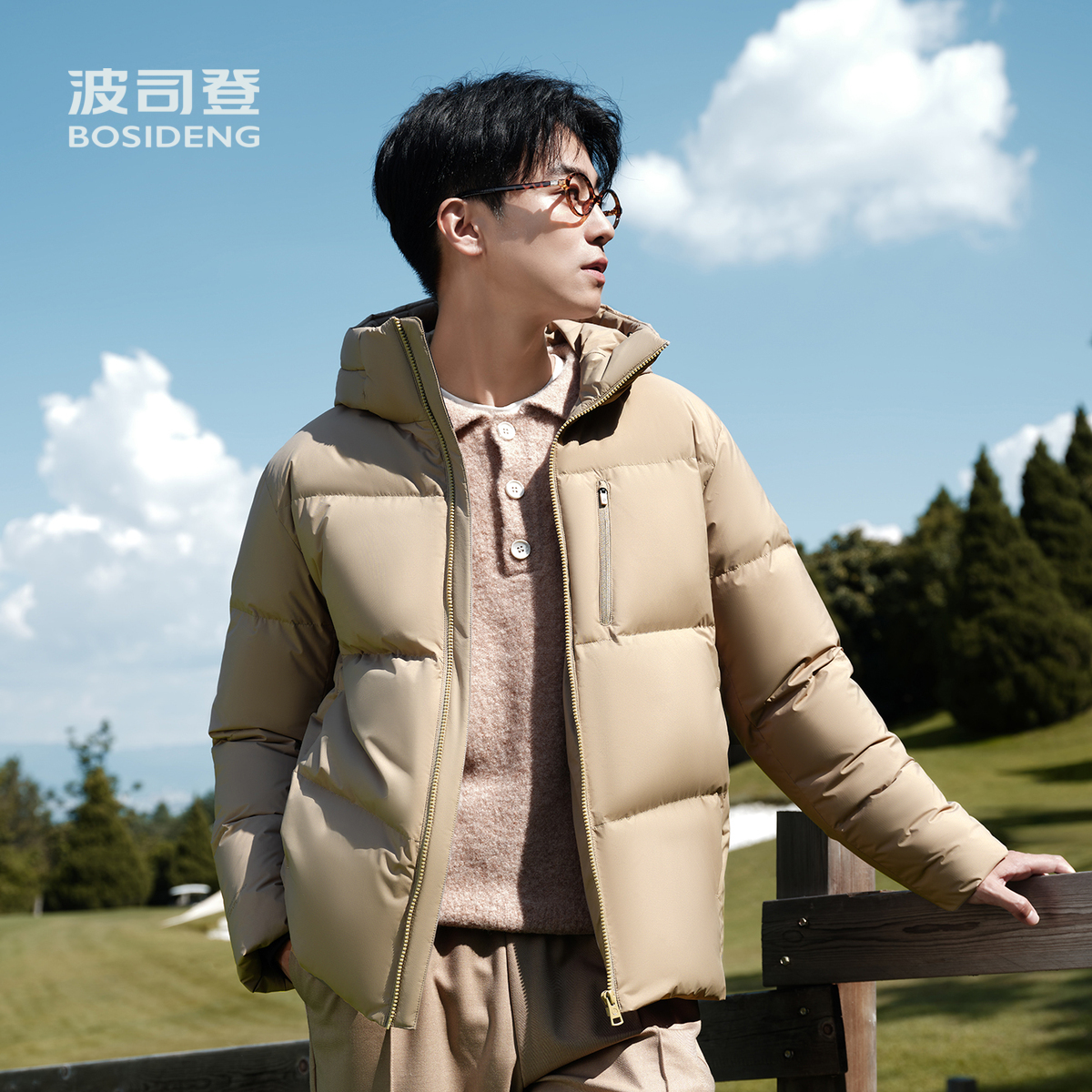 波司登羽绒服男款冬季短款时尚休闲防风连帽保暖商场同款