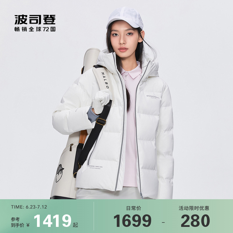 【情侣款】波司登冬季户外时尚运动宽松舒适短款面包服羽绒服男女