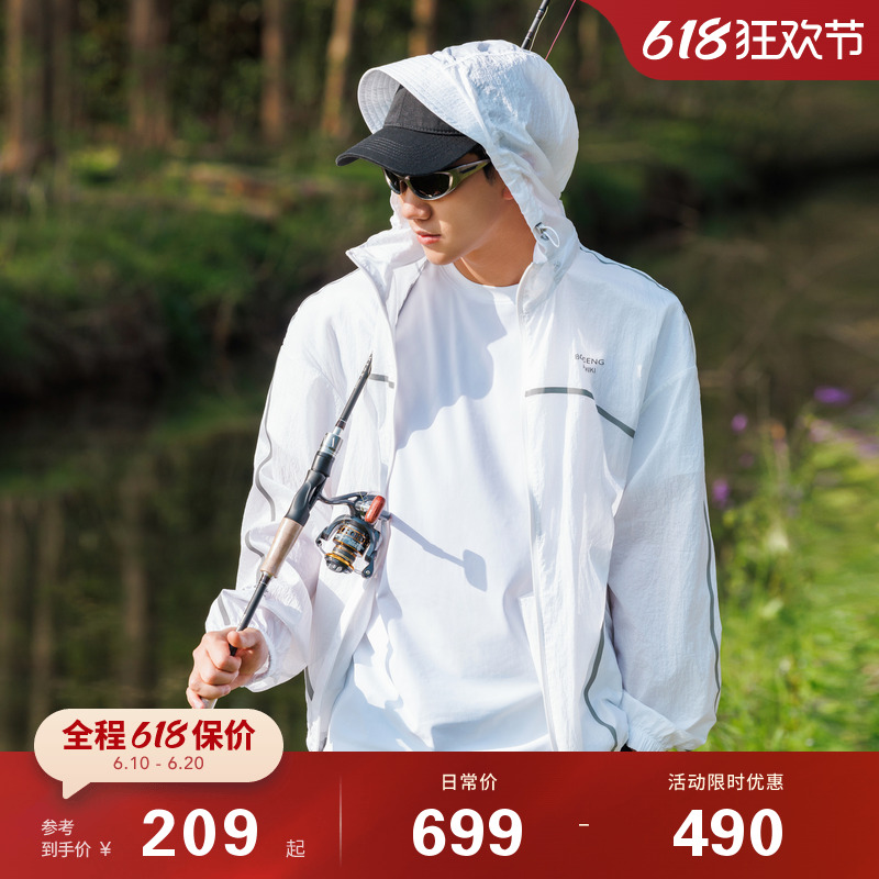 ˾ļUPF40+͸ñɹеּ167.2