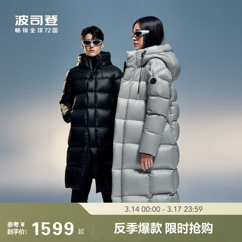 【高蓬易回弹】波司登冬季女长款科技蓄热保暖泡芙羽绒服