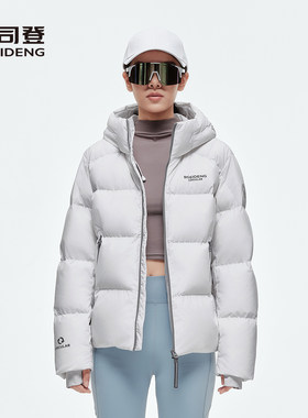 波司登ESG品质鹅绒羽绒服男女