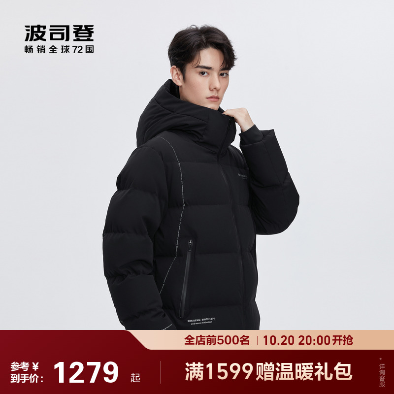 波司登羽绒服男女短款宽松面包服