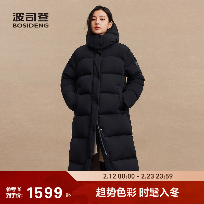 波司登2025冬季新款休闲短款羽绒服女舒适收腰显瘦弹力抗皱保暖