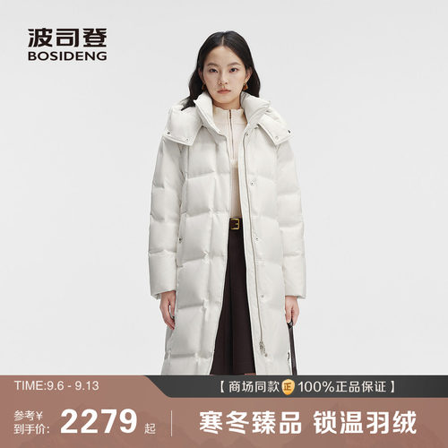 90鹅绒波司登长款保暖羽绒服女