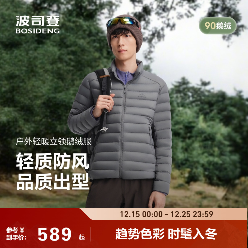 轻若无物，型随心动