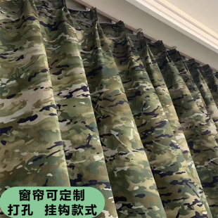 定制迷彩窗帘布简约门帘迷彩布窗帘宿舍遮挡布海陆空隔断帘加厚布