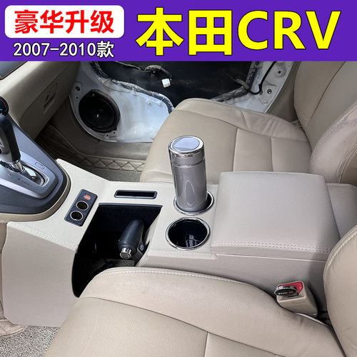 本田CRV专用 无损升级 支持快充 顺丰速发