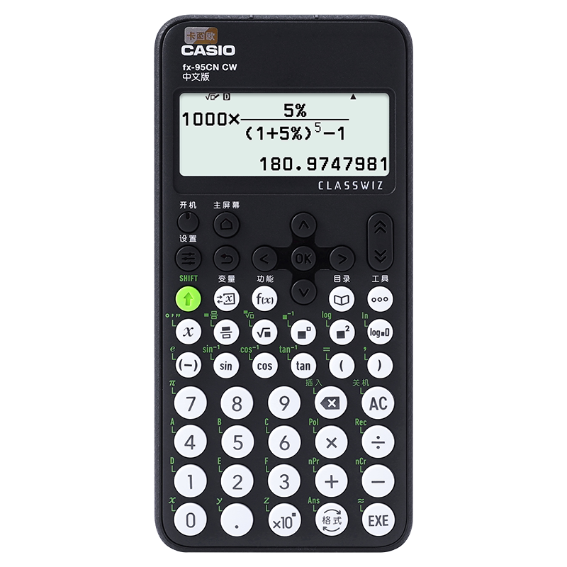 建造师函数计算器Casio/卡西欧