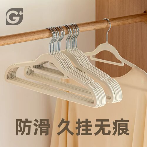 透光防滑无痕衣架家用挂衣