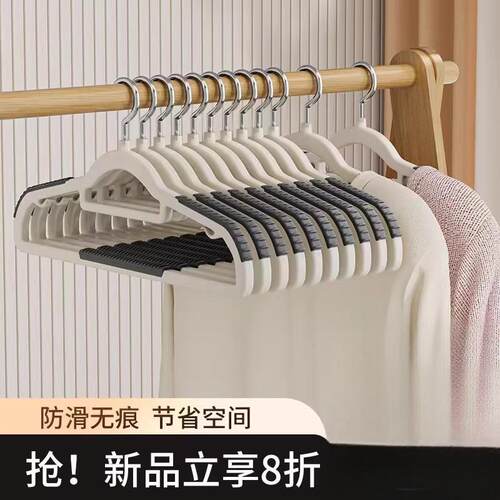 无痕衣架家用挂衣100个防肩角