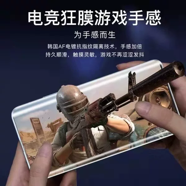 Фиолетово-матовый Huawei Mate40pro антистепной водяной конденсат Mate30pro отпечаток пальца разблокировка Mate40RS Porsche защита от подглядывания матовый анти-глазfilm 30 полное покрытие MT30 мягкая пленка применимо применимо