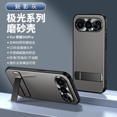 半苦糖适用荣耀500系列保护壳