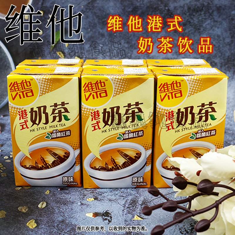 香港进口维他港式奶茶250ML*6盒