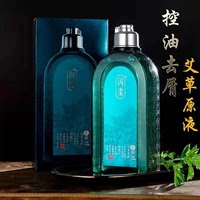 闪柔艾草洗发水控油蓬松去屑止痒理发店除螨控油清爽女士官方正品