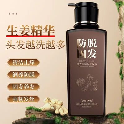 【官方正品】黛青丝洗发水露液膏滋养修护柔顺亮改善干枯毛躁
