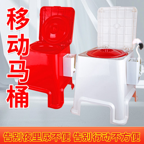 孕妇老人塑料马桶凳坐便凳